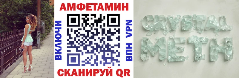 Amphetamine 97%  Сортавала 