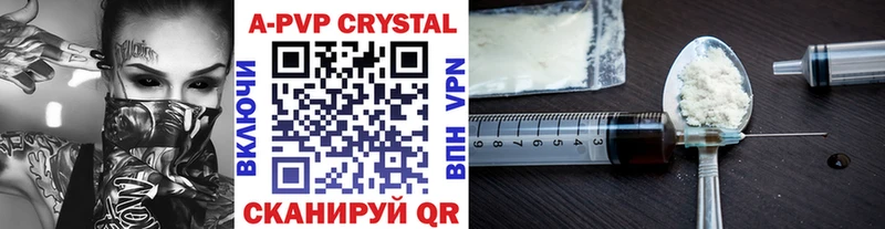 купить  цена  Сортавала  A-PVP крисы CK 