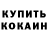 КЕТАМИН VHQ Destiny Villarreal