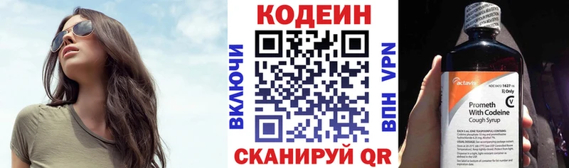 что такое   Сортавала  Кодеиновый сироп Lean напиток Lean (лин) 