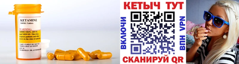 Кетамин VHQ  Сортавала 