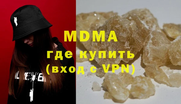 mdpv Новозыбков