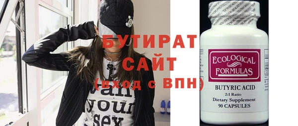 стаф Алексин