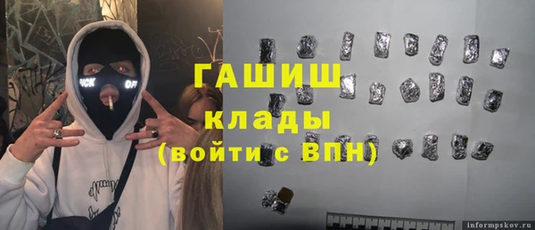 мефедрон мука Алзамай