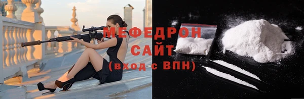 мефедрон мука Алзамай