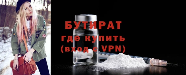 стаф Алексин