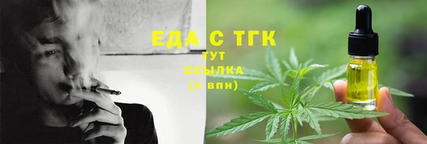 мефедрон мука Алзамай