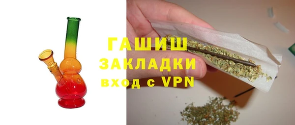 MESCALINE Новокубанск