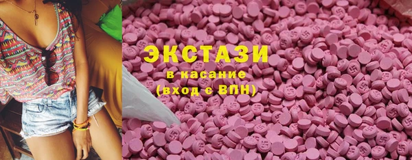 ECSTASY Алексеевка