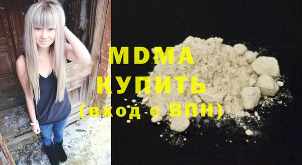мефедрон мука Алзамай