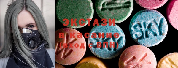 ECSTASY Алексеевка