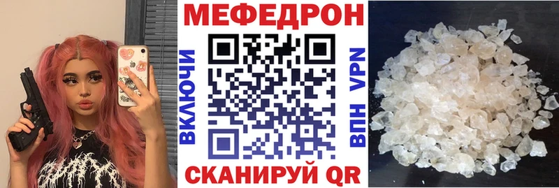 наркотики  Сортавала  Меф mephedrone 