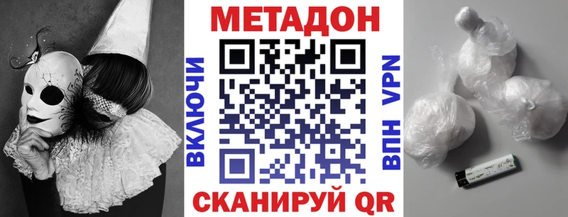 Метадон мёд ссылка на мегу вход Сортавала