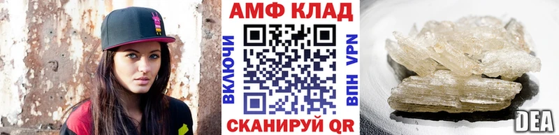 Метамфетамин винт  Сортавала 