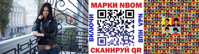 купить закладку Сортавала mega маркетплейс Марки N-bome 1,5мг