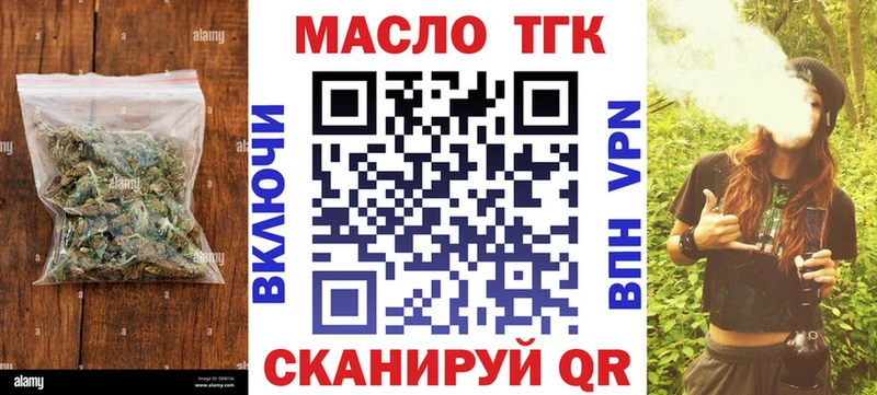 где купить наркоту  Сортавала  ТГК вейп 